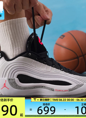 NIKE耐克男子JORDAN LUKA 4东契奇运动实战训练篮球鞋HF0824-101