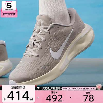 NIKE耐克男子JOURNEY RUN运动训练公路跑步鞋FN0228-012
