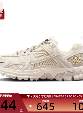 NIKE耐克大童VOMERO 5 EE (GS)运动训练跑步鞋IB5853-002