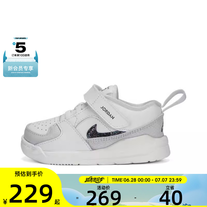 NIKE耐克童JORDAN STADIUM 90 CNY (TD)乔丹运动休闲鞋HV4300-100