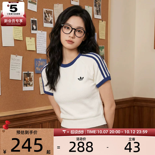 滔搏丨adidas阿迪达斯三叶草女子运动风三条纹修身短袖T恤KS9952