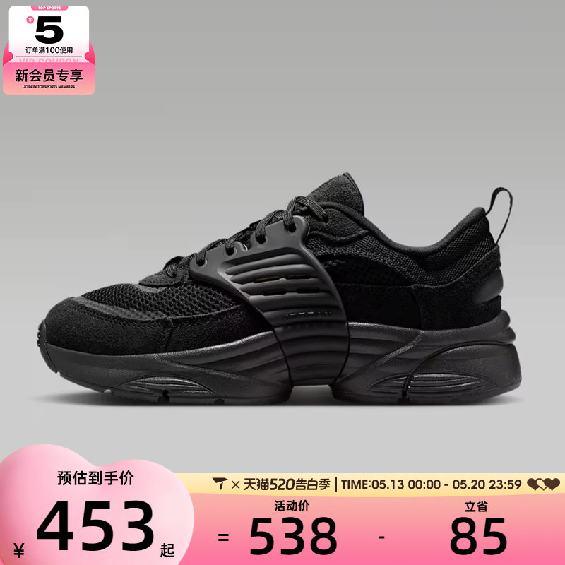 NIKE耐克大童JORDAN TRUNNER O/S(GS)运动休闲鞋II6531-003