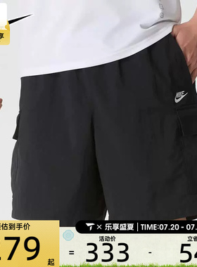NIKE耐克男子机能风工装裤宽松休闲运动短裤IH5048-010