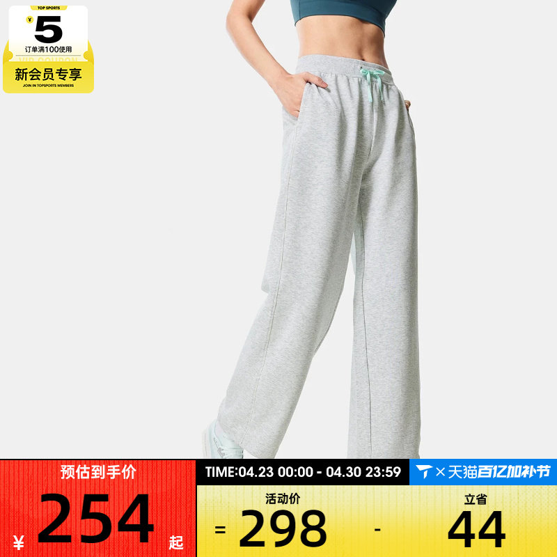 白鹿同款丨LI-NING李宁女子直筒运动健身休闲长裤AKLW302-1