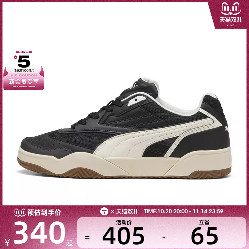 puma彪马男女-Puma Tifosi Grande运动休闲鞋40261602