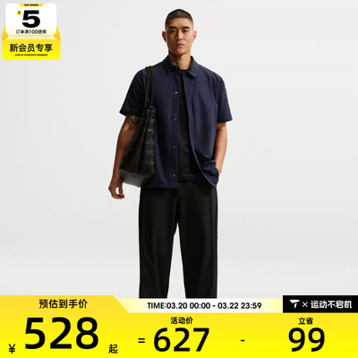 NIKE耐克男子运动训练休闲直筒针织长裤IF2124-010