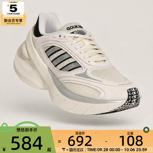 adidas阿迪达斯三叶草男女ADIZEROGOUKANA运动休闲鞋KJ2871