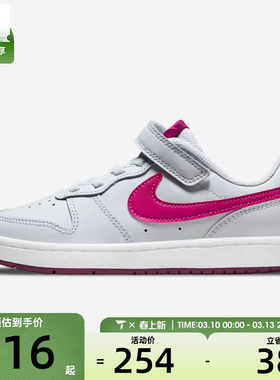 NIKE耐克小童COURT BOROUGH运动休闲鞋BQ5451-015