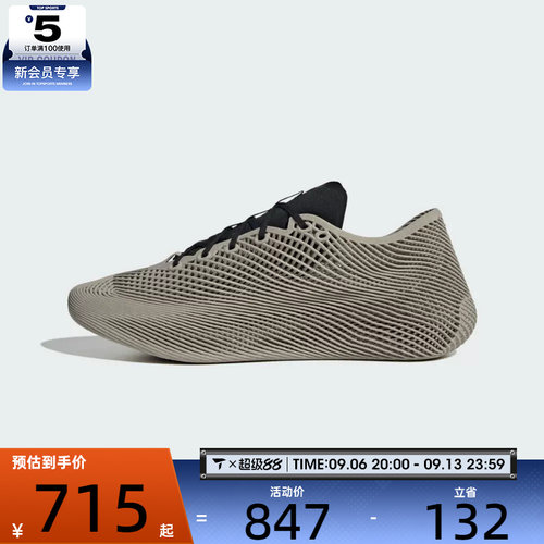 adidas阿迪达斯男女CLIMACOOL LACED运动训练跑步鞋KJ8966