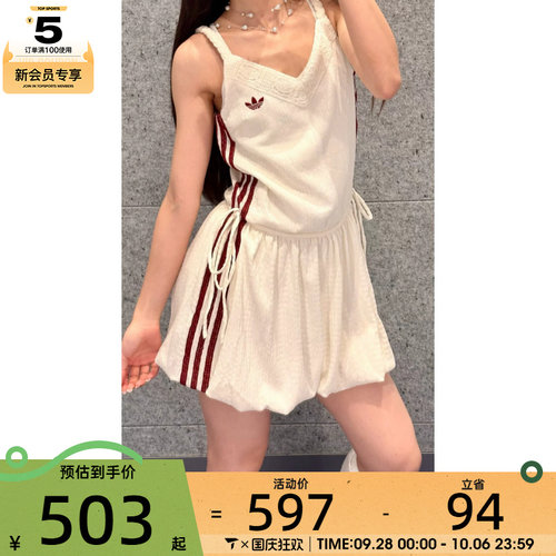 adidas阿迪达斯三叶草女子假日风蕾丝拼接运动休闲连衣裙KX0726