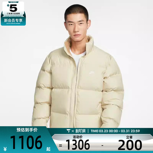 NIKE耐克男子运动休闲保暖立领羽绒服外套IB2976 229