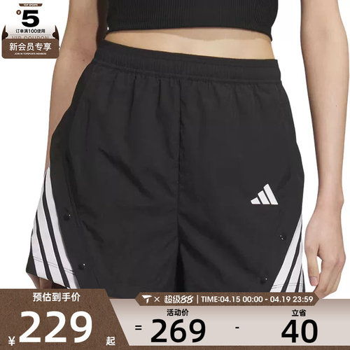 adidas阿迪达斯女子DANCE WOVEN SHT运动休闲短裤KE5852
