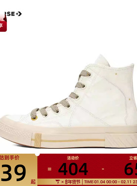 converse匡威男女Chuck Taylor 70S SEASONAL运动帆布鞋A12774C