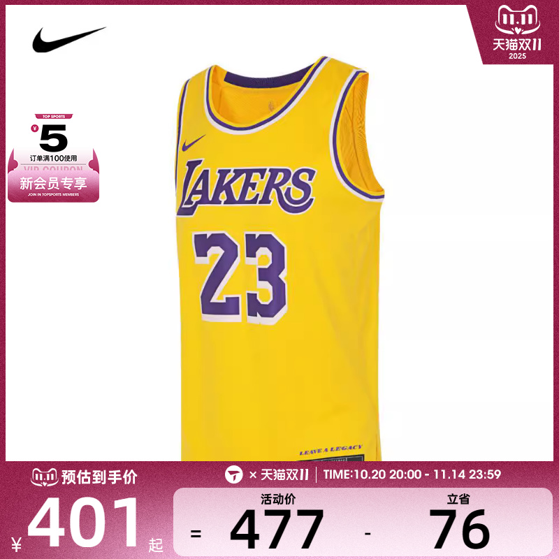 nike耐克男子LAL MNK DF SWGMN JSY ICN 22运动背心DN2009-733