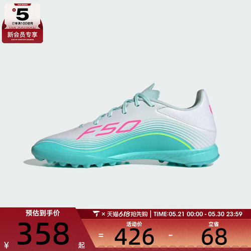 adidas阿迪达斯男女F50 MESSI LEAGUE运动训练足球鞋JQ0937