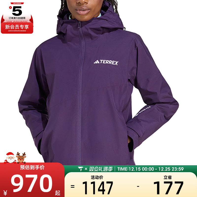 adidas阿迪达斯女子W XPR 2L GORE J运动健身夹克外套JL9804