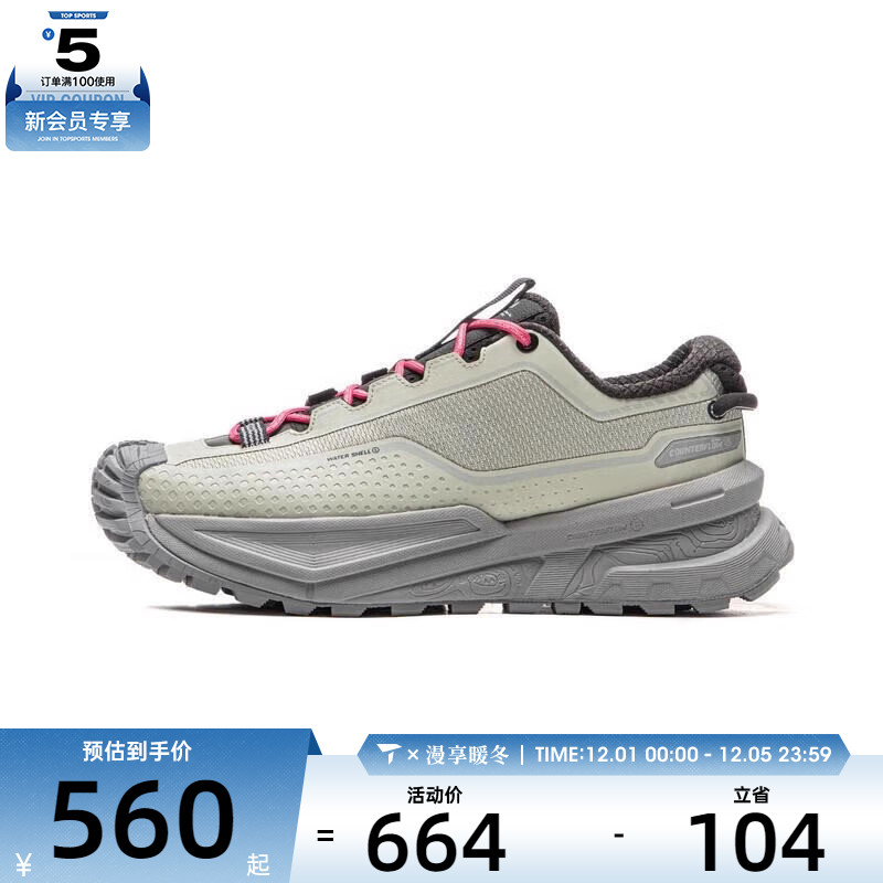 LI-NING李宁男女行川运动休闲鞋AHTV047-3