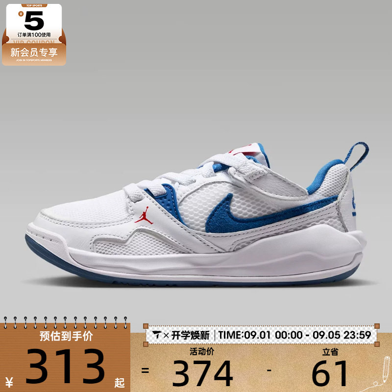 滔搏丨NIKE耐克小童JORDAN CMFT ERA运动训练篮球鞋HQ0507-108图片
