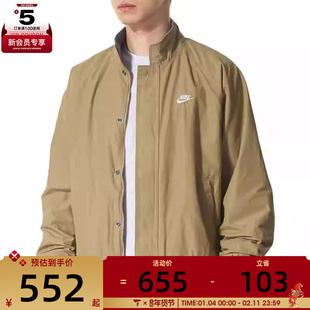 NIKE耐克男子运动休闲健身立领宽松夹克外套FZ0657-297