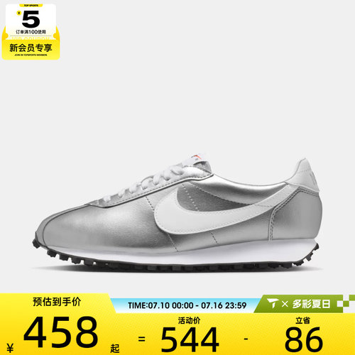 NIKE耐克女子W NIKE LD-1000运动休闲鞋IR0043-001
