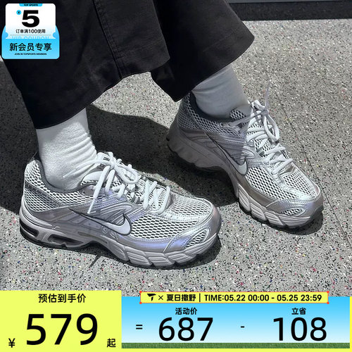 NIKE耐克男AIR MAX MOTO 2K网面老爹鞋复古运动休闲鞋IO9279-008
