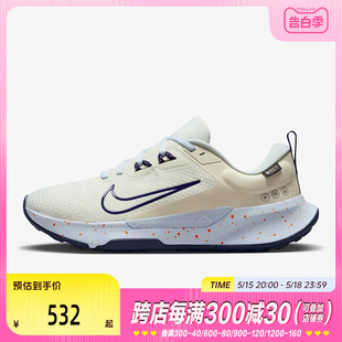 002 GTX越野跑步鞋 JUNIPER TRAIL 2024新款 FB2067 Nike耐克男鞋