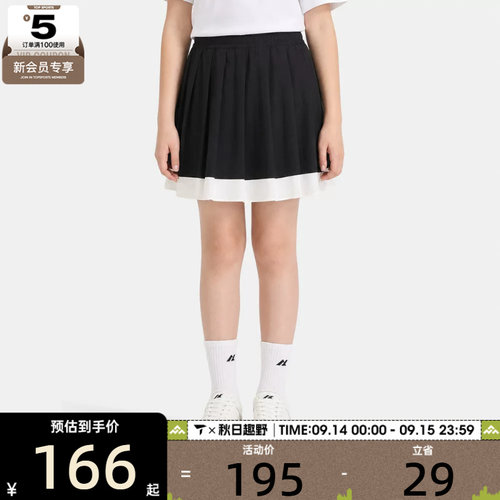 adidas阿迪达斯童简约百搭短裙运动休闲半身裙KG7842