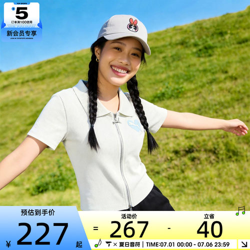 飞天小女警联名丨puma彪马女子运动休闲短袖T恤63746682