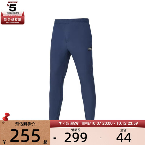 SKECHERS斯凯奇男子运动休闲长裤P424M020-02MZ