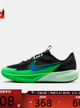 NIKE耐克大童SONIC FLY透气魔术贴轻便运动训练跑步鞋FZ0017-009