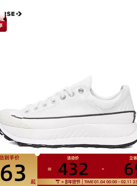 匡威男女低帮系带Chuck Taylor 70S白色百搭运动帆布鞋A06556C