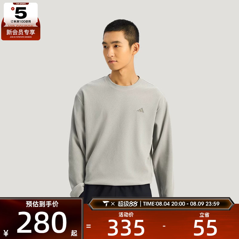 adidas阿迪达斯男子TH WAFFLE CREW运动休闲套头衫卫衣KR2542 - 实物图