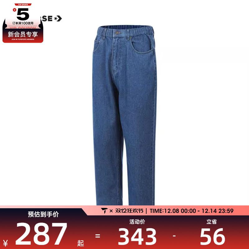 converse匡威男子Chuck Taylor SEASONAL运动长裤10027289-A01