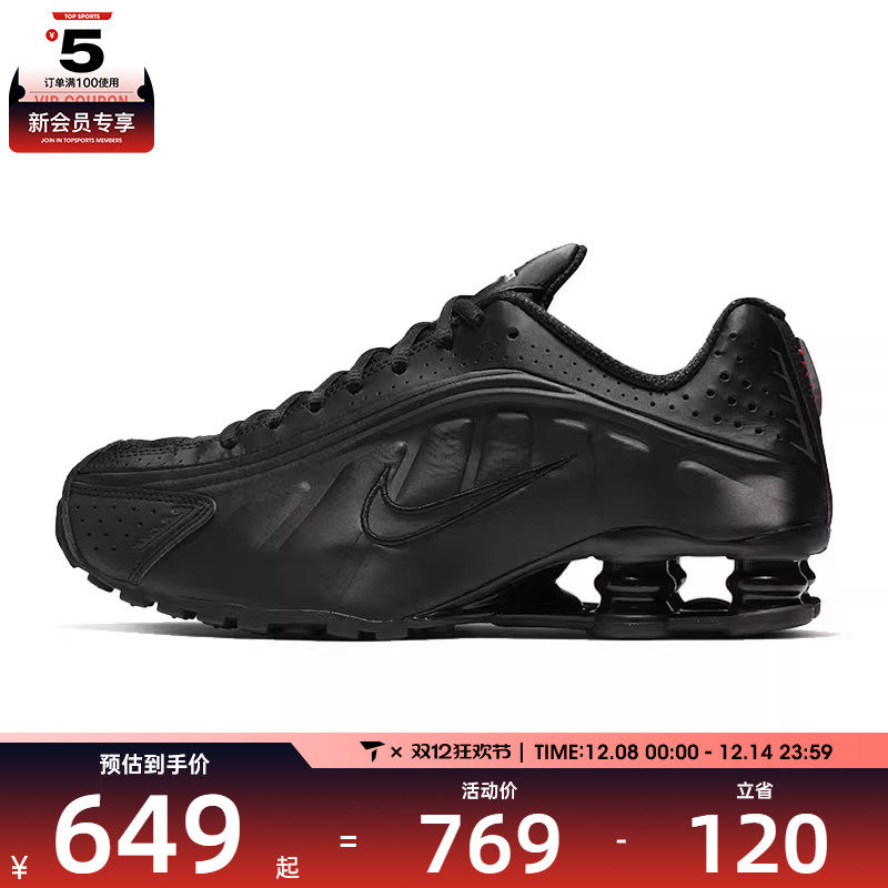 NIKE耐克女子SHOX R4气柱缓震运动鞋训练跑步鞋AR3565-004