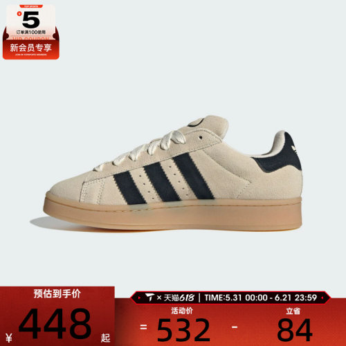 adidas阿迪达斯三叶草男女CAMPUS 00s运动鞋休闲鞋板鞋JQ8356