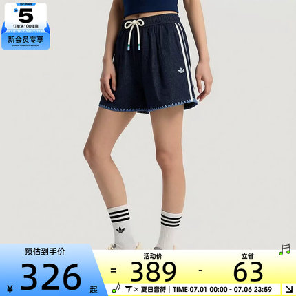 adidas阿迪达斯三叶草女子南法假日度假风牛仔运动休闲短裤KX0747