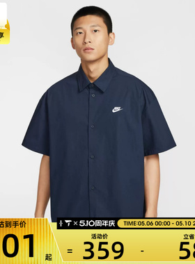 NIKE耐克男子运动休闲短袖衬衫HJ2027-451