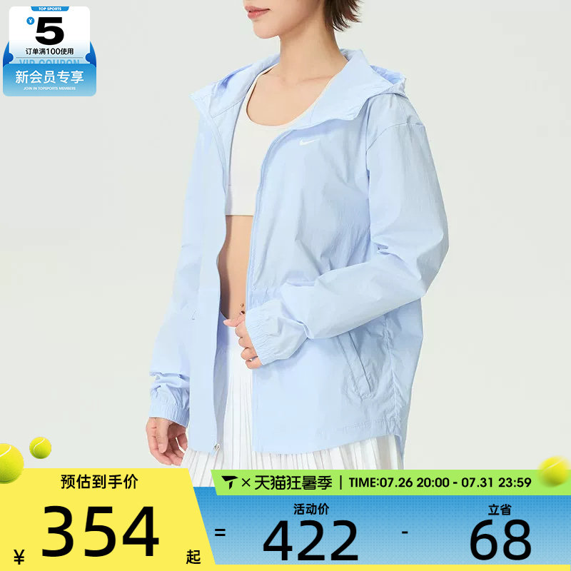 NIKE耐克女子运动健身跑步户外连帽夹克外套IF1167-412