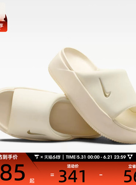 NIKE耐克女子NK CALM ELEVATION运动休闲拖鞋HJ5601-101