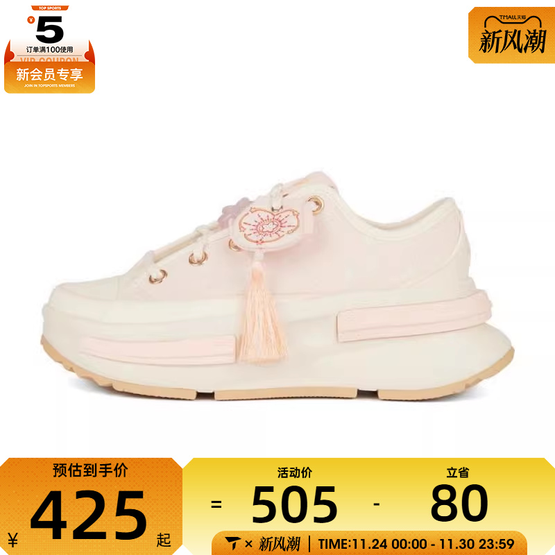 converse匡威女子Chuck Taylor SEASONAL运动休闲帆布鞋A13853C