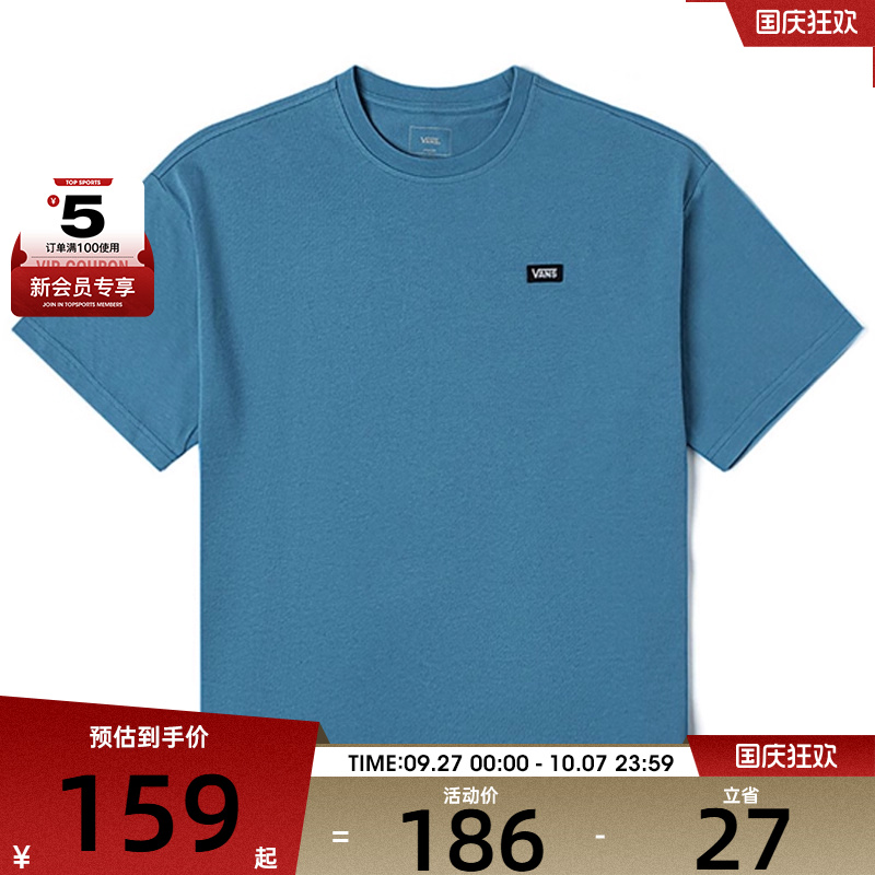 VANS范斯男子SMALL VANS LOGO运动休闲短袖T恤VN000NW0ZY3