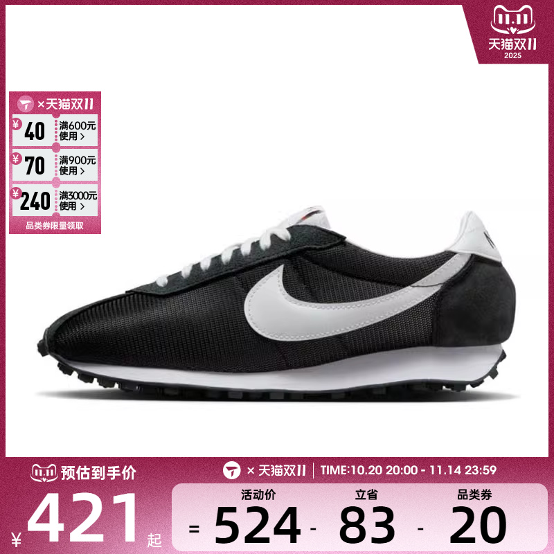 NIKE耐克男子LD-1000运动休闲鞋HJ4687-002