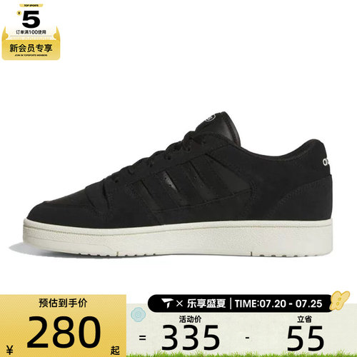 adidas阿迪达斯男女BREAK TARTREMIUM运动训练篮球鞋JS3388