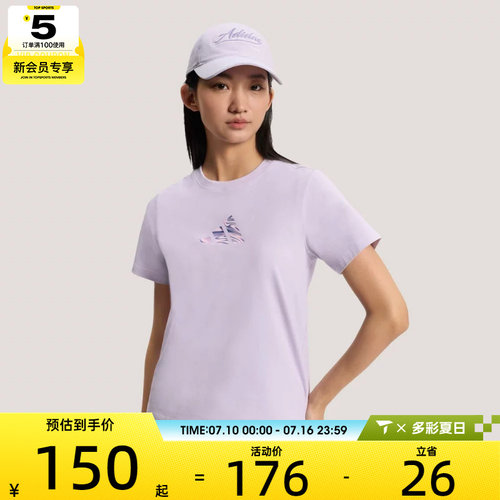 adidas阿迪达斯女子FAV TEE2运动休闲短袖T恤KS2874