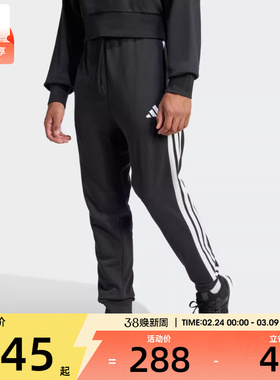 adidas阿迪达斯男子M 3S FT TC PT运动休闲长裤JD1881