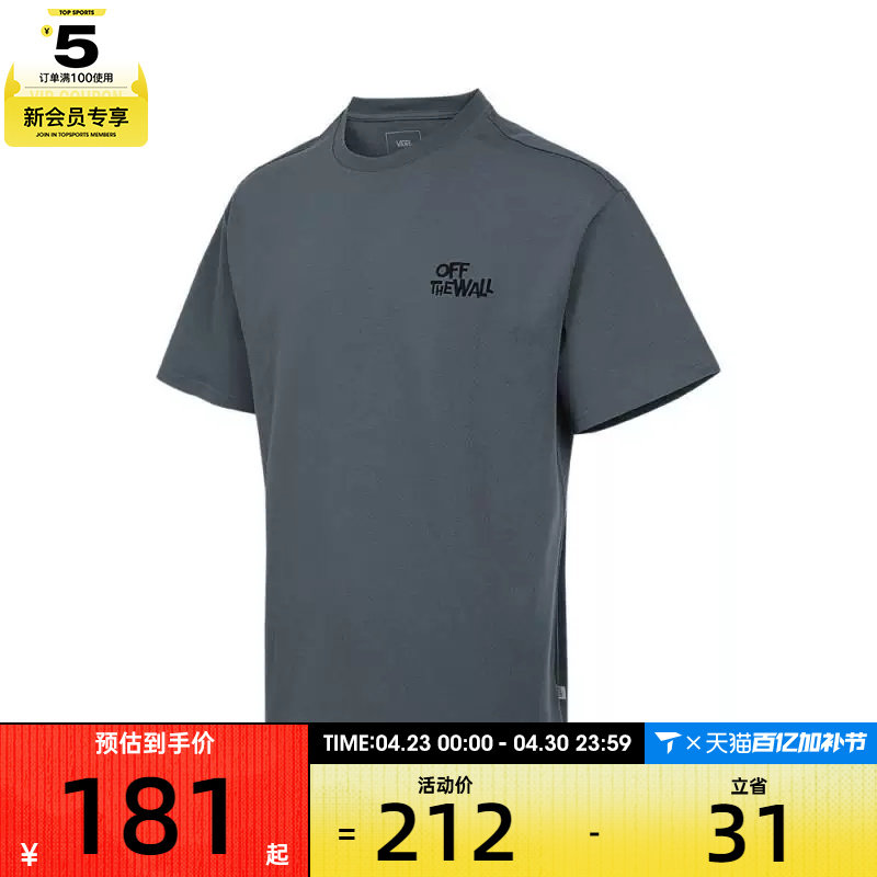 VANS范斯男子HANAI GFX SS TEE运动休闲短袖T恤VN000R60RV2