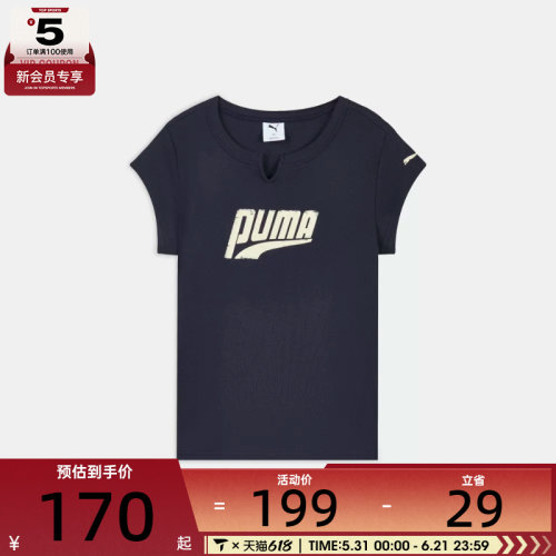 puma彪马女子SS GRAPHIC TEE W运动休闲短袖T恤63860716