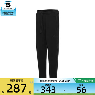 子运动休闲长裤 JL7602 adidas阿迪达斯男子日常舒适裤 马年系列