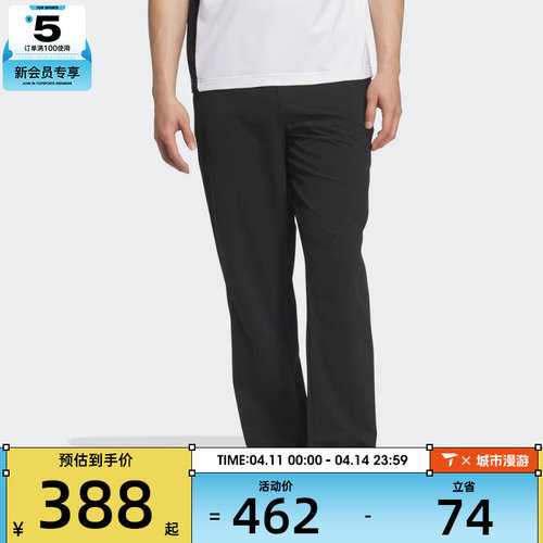 adidas阿迪达斯男子运动训练休闲梭织直筒长裤KS3546