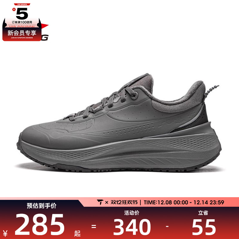 LI-NING李宁男子SOFT PLUS FLEECE运动休闲鞋AGLU097-2